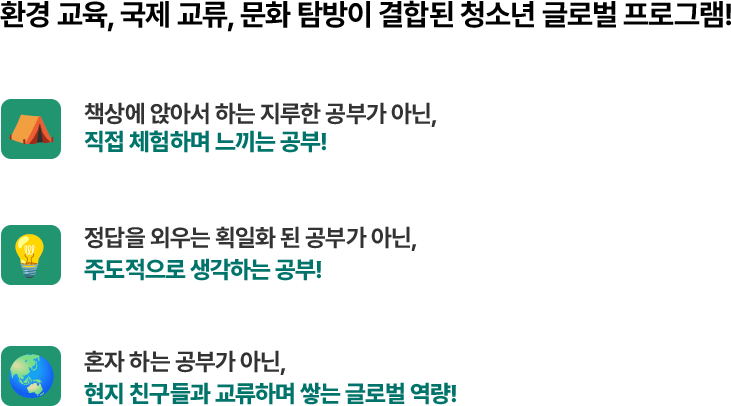 프로그램 구성 상세